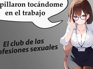 Spanish Audio Confession. Me Pillaron Tocandome En El Trabajo free video